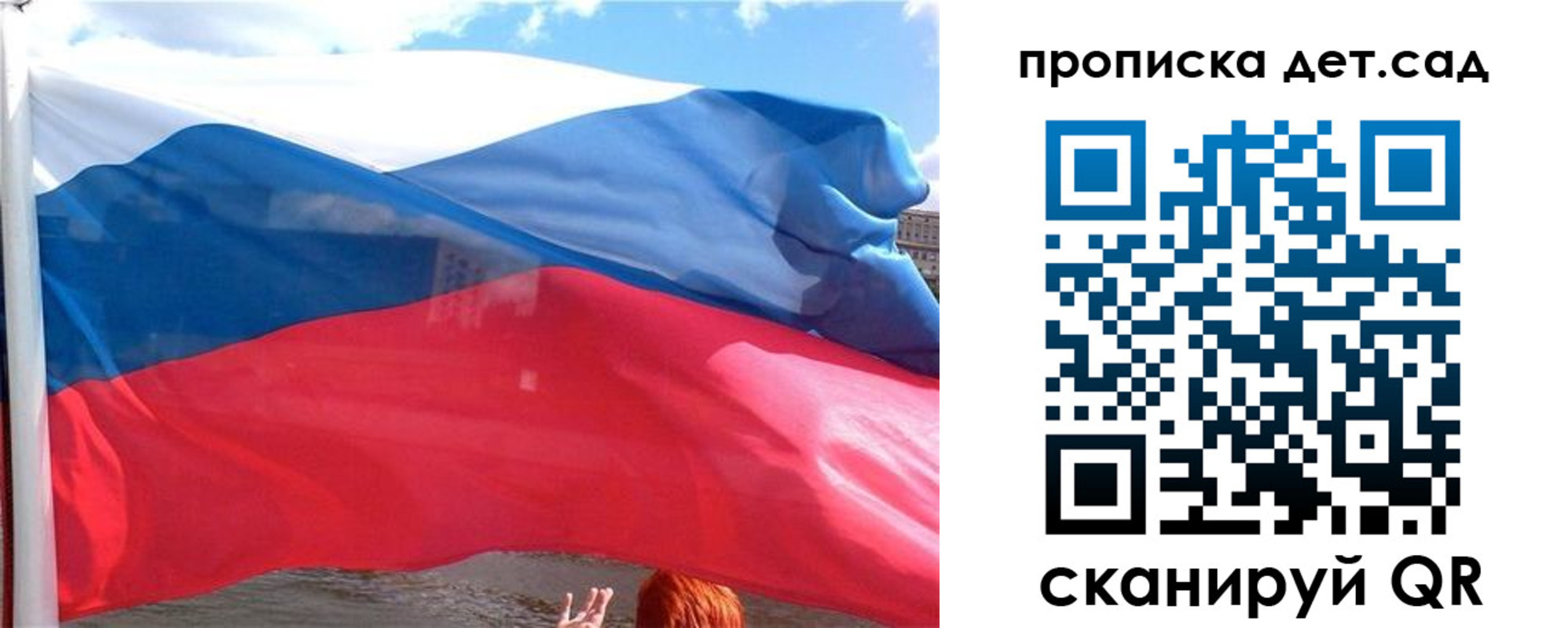 прописка от собственника в Мамадыше