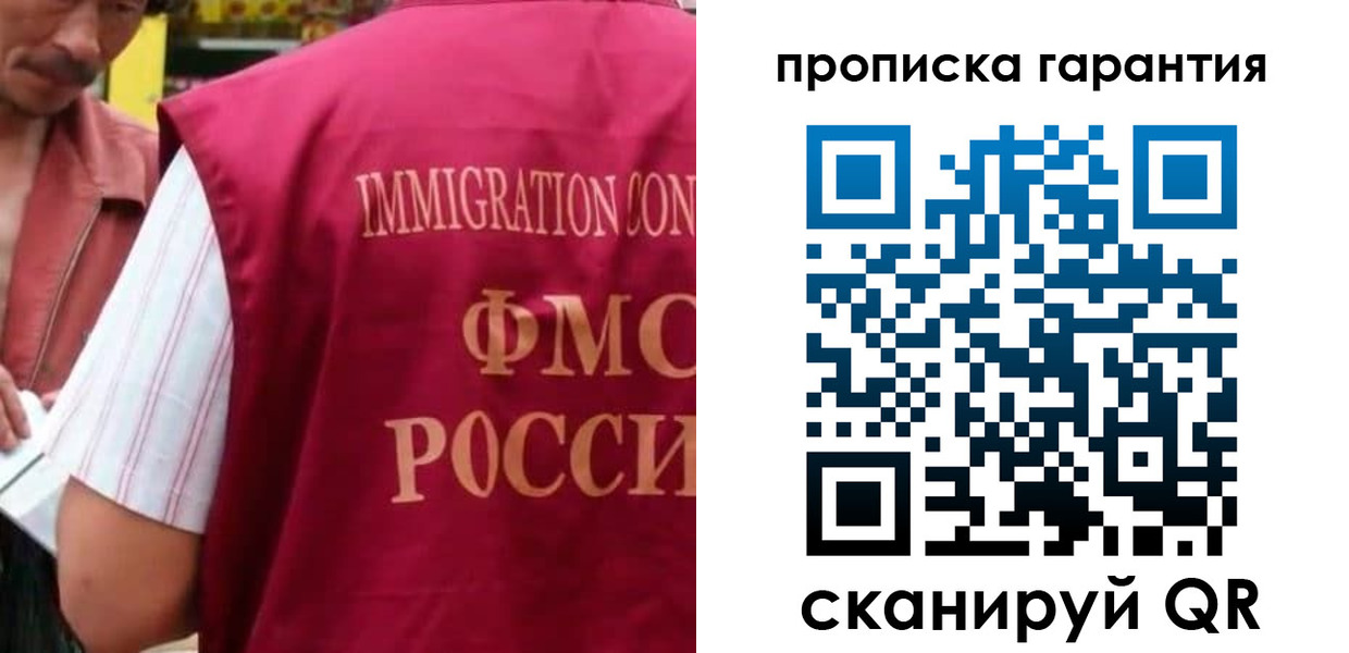 временная регистрация в Мамадыше