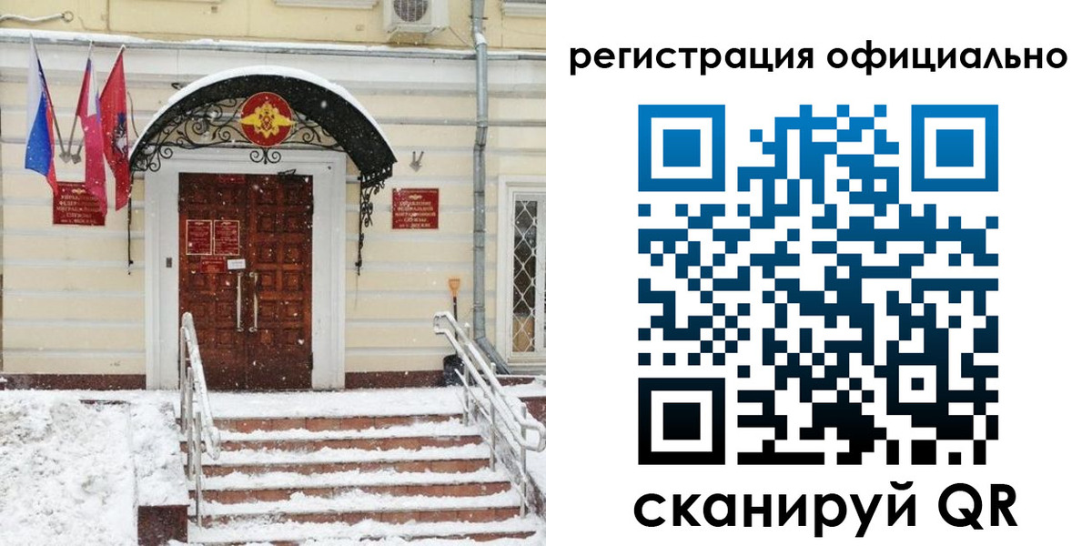 купить прописку в Мамадыше