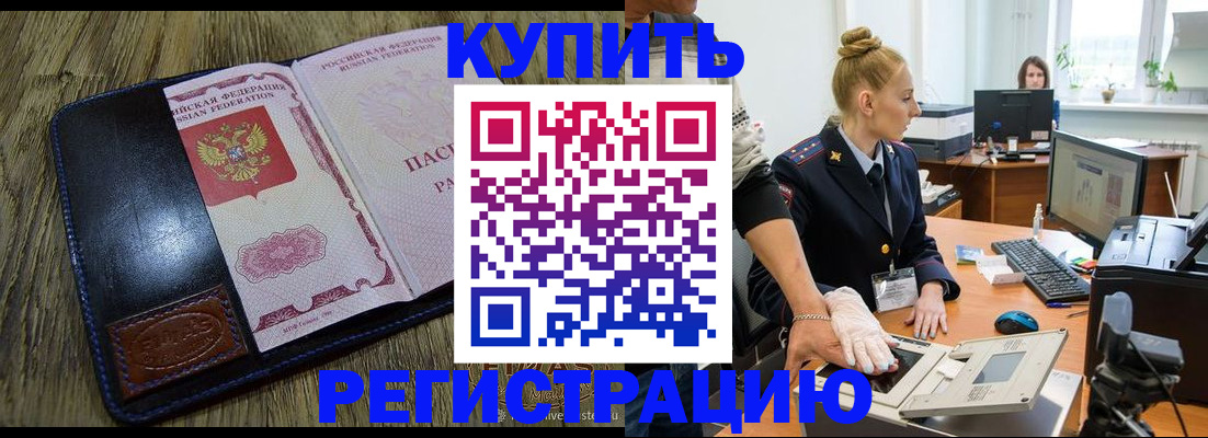 пропишу в квартире в Мамадыше