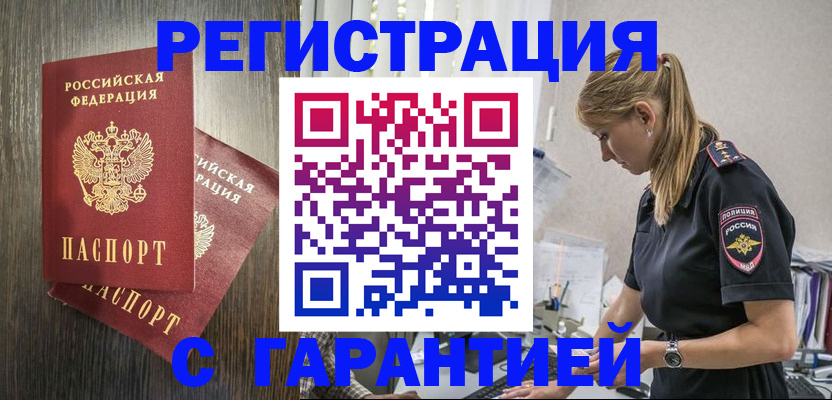 регистрация для дет. сада в Мамадыше